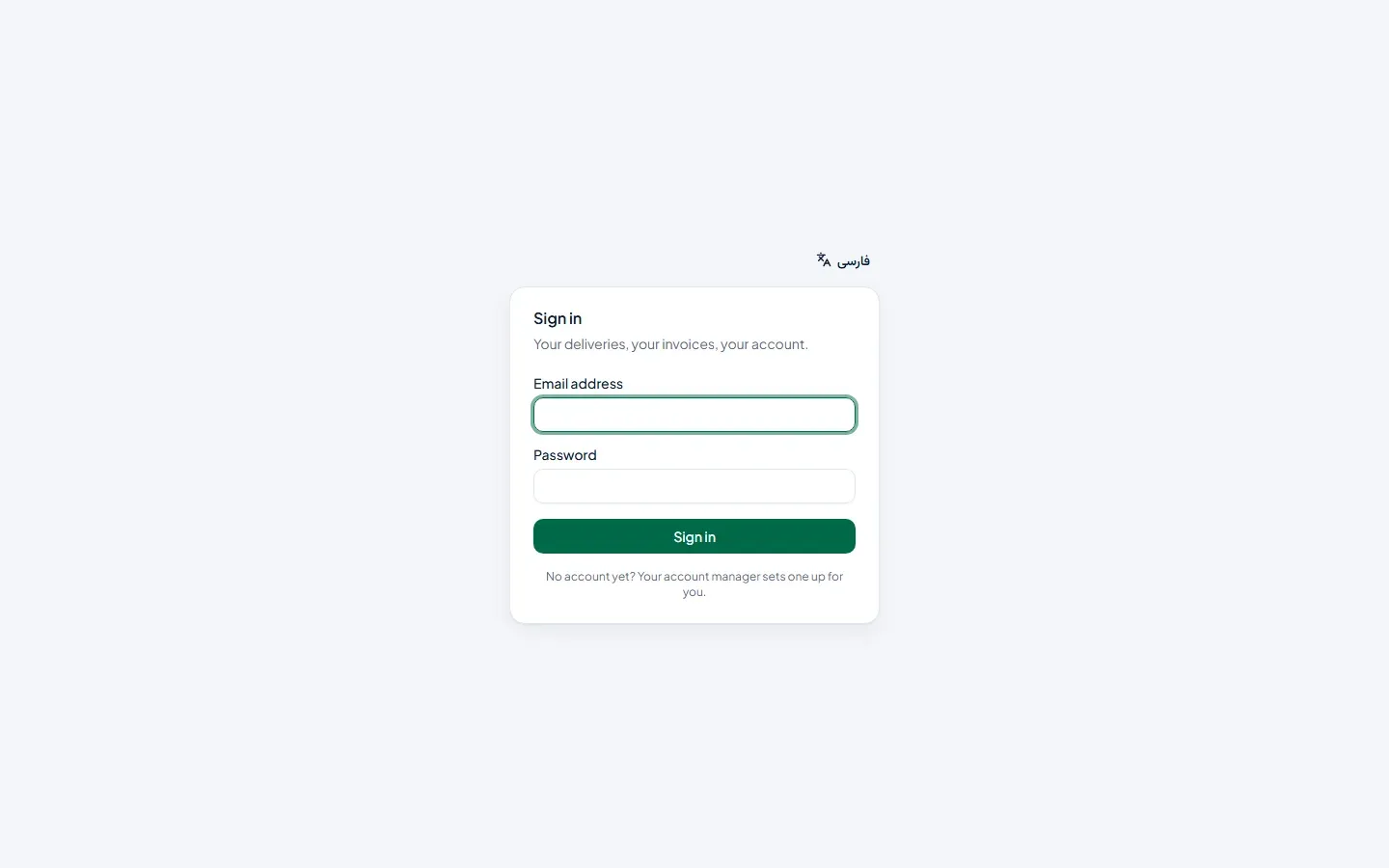 The merchant portal sign-in form, with email and password fields.